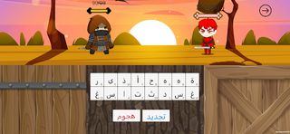 كلمات - Screenshot 1