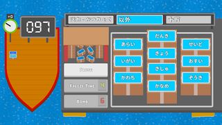 Kanji Islands - Learn Japanese - Screenshot 1
