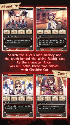 Alice's Spiritual Judge - Screenshot 4