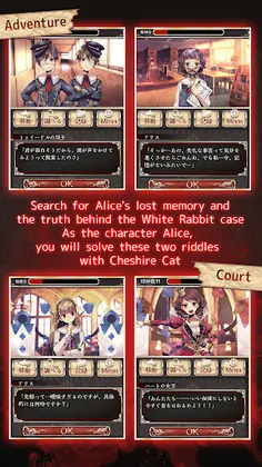Alice's Spiritual Judge - Screenshot 4