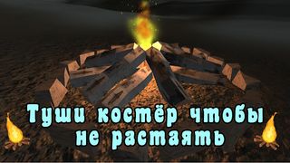 Ice Survival - Screenshot 2