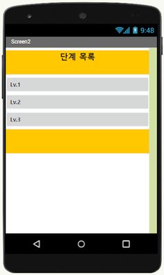 초성퀴즈 - Screenshot 1