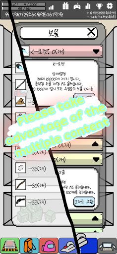 Raise AmongUs Clicker & Idle G - Screenshot 3