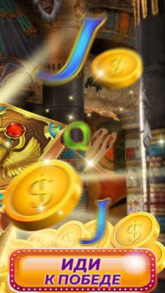 Royal lucky game - Screenshot 3