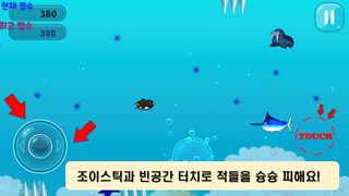 펭귄의 모험 - Screenshot 2