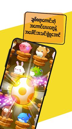 Puzzle TanTan Myanmar - Screenshot 3