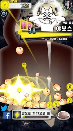 Just Kill Me. - Screenshot 2