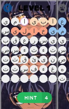 حل الاغاز كونان - Screenshot 1