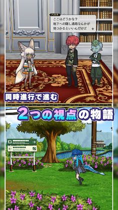 World II World（ワールド・ツー・ワールド） - Screenshot 3