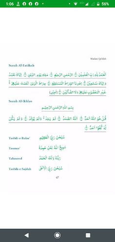 Madani Qaida English Classic - Screenshot 3