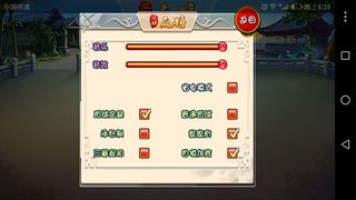 Huandong Mahjong - Screenshot 3