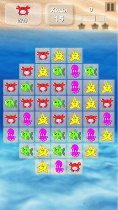 Морское Приключение. Три в ряд - Screenshot 1