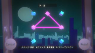 Link-Blinks - Screenshot 2