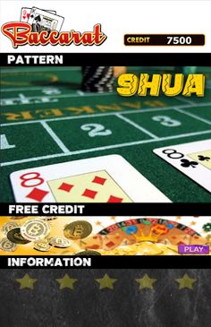 999 hua baccarat analyzer - be - Screenshot 3