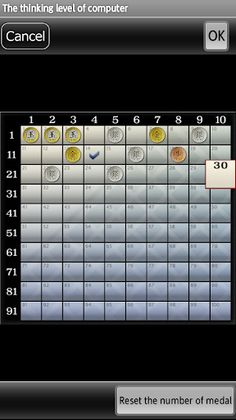 Shogi Lv.100 (Japanese Chess) - Screenshot 4