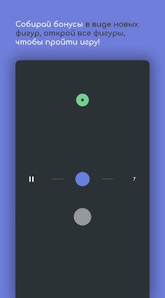 Вариация 2 - Screenshot 3