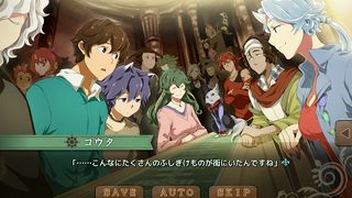 Korunu Kopia: Fushigi no Sumu Machi - Screenshot 2