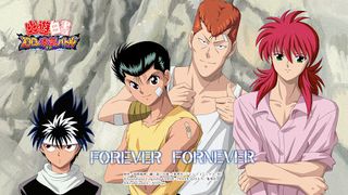 幽遊白書 100%本気(マジ)バトル - Screenshot 1