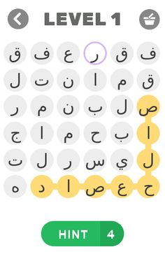 كلمة السر أسماء لاعبين الجزائر - Screenshot 1