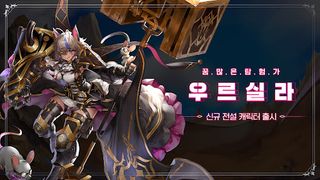 파이브스타즈 - Screenshot 1