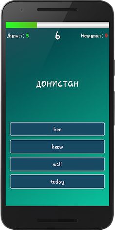 КалимаБорон - Screenshot 3