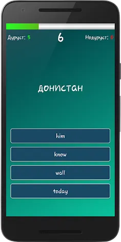 КалимаБорон - Screenshot 3