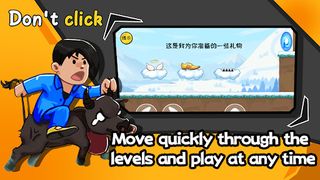 Don't Click - Screenshot 1