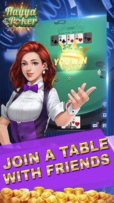 Hayya Poker - Screenshot 2