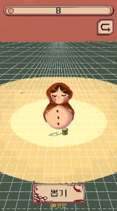 PetDoll - Screenshot 2