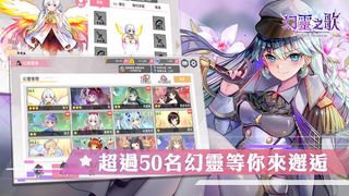 Soul of Phantasm - Screenshot 3