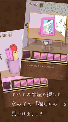 CharcoalDoll - Screenshot 3