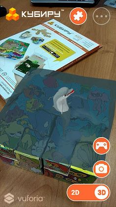 Кубиру AR: игра головоломка - Screenshot 1