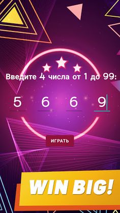 Fortune Balls - Screenshot 2