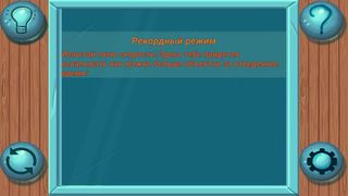 Digging Finger - Screenshot 2