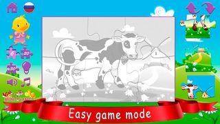 Toddler Puzzles - Screenshot 3