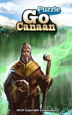 가나안으로 가자- Go CANAAN BIBLE PUZZ - Screenshot 1