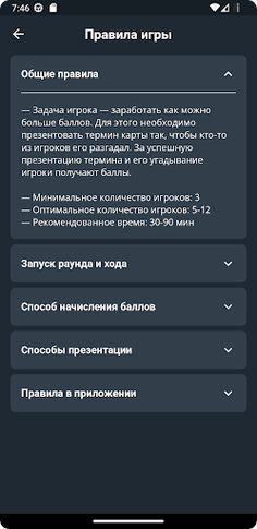 ProfIT Game - Screenshot 2