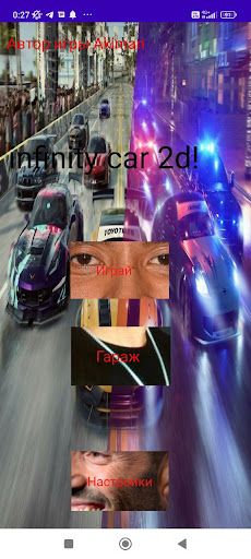 Infinity: Cars and Mems 2D - Screenshot 2