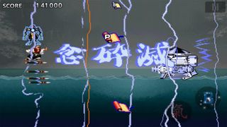Tengai - Screenshot 3