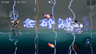 Tengai - Screenshot 3