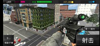 Sniper Mission:Hero - Screenshot 3