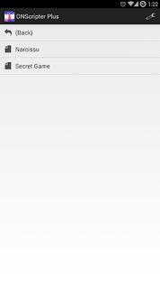 ONScripterPlus Pro - Screenshot 1