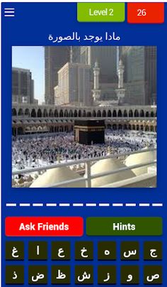 سياق سيارات - Screenshot 3