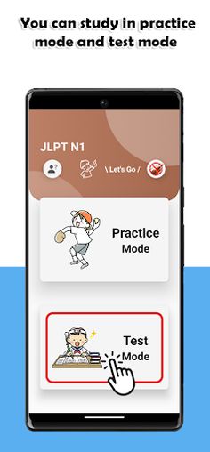 JLPT N1 Level - Screenshot 1
