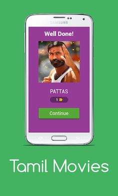 Tamil Movies Quiz - Screenshot 2
