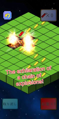 Chain explosion puzzle - Screenshot 3