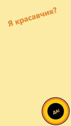 MagicBall - Screenshot 2