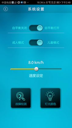 Whinck - Screenshot 4