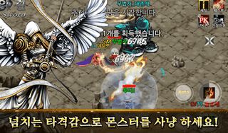 무한의 검 - Screenshot 1