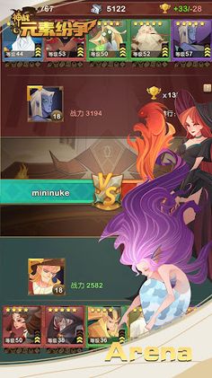 Element Puzzles:Divine War - Screenshot 4